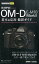 【中古】オリンパスOM-D　E-M10　Mark2基本＆応用撮影ガイド /技術評論社/桃井一至（単行本（ソフトカバー））