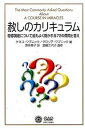 【中古】赦しのカリキュラム 奇跡講座について最もよく聞かれる72の質問と答え /中央ア-ト出版社/ケネス・ワ-プニック(単行本)
