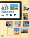 yÁzɎgWindows-r--J- Windows@Essentials@2012Ή /}Ciro/yqiPs{i\tgJo[jj