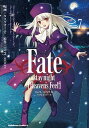 Fate／stay　night［Heaven’s　Feel］ 7 /KADOKAWA/タスクオーナ（コミック）