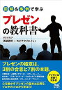 ◆◆◆非常にきれいな状態です。中古商品のため使用感等ある場合がございますが、品質には十分注意して発送いたします。 【毎日発送】 商品状態 著者名 西脇資哲、カデナクリエイト 出版社名 マイナビ出版 発売日 2016年07月 ISBN 9784839956509