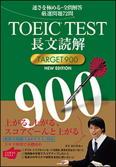 ◆◆◆おおむね良好な状態です。中古商品のため使用感等ある場合がございますが、品質には十分注意して発送いたします。 【毎日発送】 商品状態 著者名 森田鉄也 出版社名 Jリサ−チ出版 発売日 2017年5月10日 ISBN 9784863923423