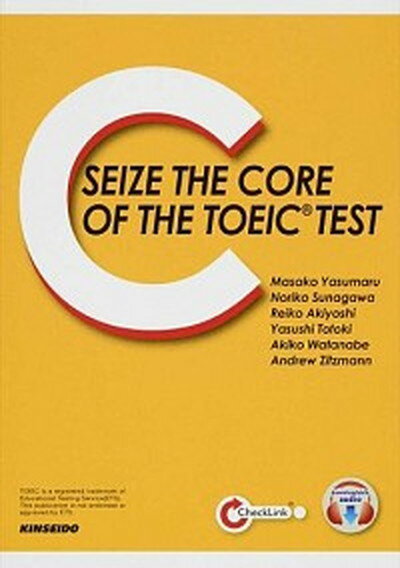 【中古】TOEICテストコアをつかんで完全攻略 /金星堂/安丸雅子（単行本）