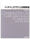 【中古】インタフェ-スデザインの実践教室 優れたユ-ザビリティを実現するアイデアとテクニック /オライリ-・ジャパン/ル-カス・マティス(大型本)