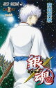 【中古】銀魂 第76巻/集英社/空知英秋(コミック)