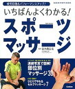 ◆◆◆おおむね良好な状態です。中古商品のため若干のスレ、日焼け、使用感等ある場合がございますが、品質には十分注意して発送いたします。 【毎日発送】 商品状態 著者名 並木磨去光 出版社名 学研パブリッシング 発売日 2014年08月 ISBN 9784058003107