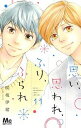 【中古】思い、思われ、ふり、ふられ 11 /集英社/咲坂伊緒(コミック)