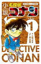 【中古】小説名探偵コナン CASE1 /小学館/土屋つかさ（単行本）