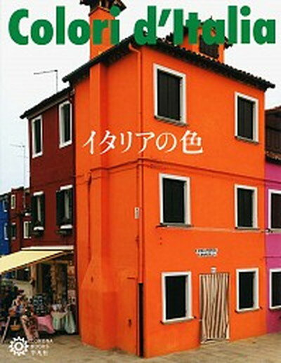 https://thumbnail.image.rakuten.co.jp/@0_mall/vaboo/cabinet/books154/9784582634822.jpg