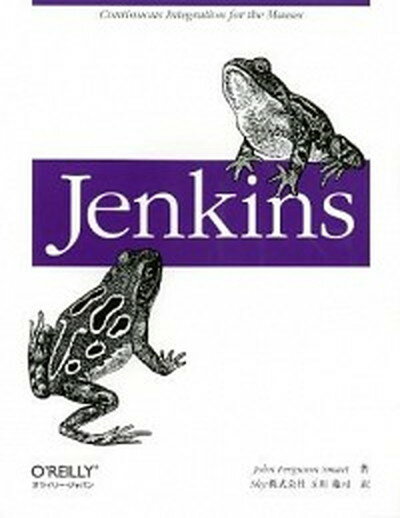 【中古】Jenkins /オライリ-・ジャパン/ジョン・ファ-ガソン・スマ-ト（大型本）