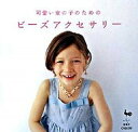 ◆◆◆おおむね良好な状態です。中古商品のため若干のスレ、日焼け、使用感等ある場合がございますが、品質には十分注意して発送いたします。 【毎日発送】 商品状態 著者名 雄鷄社 出版社名 雄鶏社 発売日 2008年06月 ISBN 9784277472159