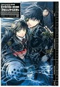 【中古】キャラクタ-のためのブラ...