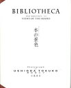 フォトコン2024年4月号【電子書籍】[ フォトコン編集部 ]