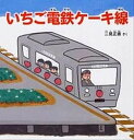 ◆◆◆カバーに破れがあります。迅速・丁寧な発送を心がけております。【毎日発送】 商品状態 著者名 二見正直 出版社名 PHP研究所 発売日 2011年05月 ISBN 9784569781426