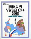 ◆◆◆非常にきれいな状態です。中古商品のため使用感等ある場合がございますが、品質には十分注意して発送いたします。 【毎日発送】 商品状態 著者名 林晴比古 出版社名 SBクリエイティブ 発売日 2008年12月 ISBN 9784797352252