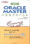 š1֤ORACLEMASTERδäؤ٤ Ű칶ά /ץ쥹ѥ/ٻҡñܡʥեȥСˡ