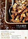 【中古】うちの食卓 イタリア主婦のおいしい家庭料理 /講談社/タエコ・フォルトゥナ-ティ(大型本)