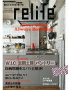 【中古】relife+ vol.28 /扶桑社(ムック)