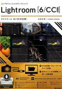 【中古】プロフェッショナルワ-クショップLightroom「6/CC対応版」 /技術評論社/吉田浩章(大型本)