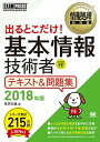 ◆◆◆小口に日焼けがあります。迅速・丁寧な発送を心がけております。【毎日発送】 商品状態 著者名 矢沢久雄 出版社名 翔泳社 発売日 2017年11月20日 ISBN 9784798154251