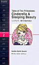 【中古】シンデレラ/眠りの森の美女 /IBCパブリッシング/ザンティ・スミス・セラフィン(単行本(ソフトカバー))