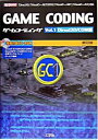 【中古】ゲ-ムコ-ディング 「DirectX 9」「Visual C++.NE vol.1(Direct3D/ /工学社/鎌田茂雄(単行本)