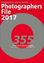 【中古】フォトグラファ-ズ・ファイル COMMERCIAL PHOTO 2017 /玄光社(ムック)