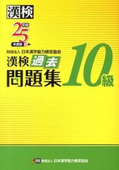 š۴꽸10 ʿ25ǯ /ܴǽϸ궨/ܴǽϸ궨ñܡʥեȥСˡ