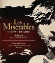 【中古】レ・ミゼラブル 舞台から映画へ /日之出出版/ベネディクト・ナイチンゲ-ル(大型本)