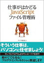 yÁzd͂ǂJavaScriptt@CǗp /oBP/NWsiPs{j