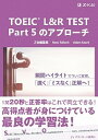 ◆◆◆おおむね良好な状態です。中古商品のため若干のスレ、日焼け、使用感等ある場合がございますが、品質には十分注意して発送いたします。 【毎日発送】 商品状態 著者名 Z会編集部、ロス・タロック 出版社名 Z会CA 発売日 2018年3月20日 ISBN 9784862902429