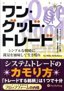 【中古】ワン・グッド・トレ-ド シンプルな戦略に裁量を加味して生き残れ /パンロ-リング/マイク・ベラフィオ-レ(単行本)