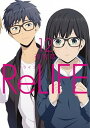 【中古】リライフ 12 /ア-ス・スタ-エンタ-テイメント/夜宵草(コミック)