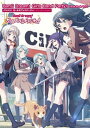 【中古】バンドリ!ガールズバンドパーティ!ビジュアルブック Vol.2 /KADOKAWA Game Linkag(大型本)