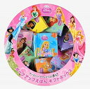 【中古】ディズニ-プリンセスが8人!ポップアップえほんギフトボックス /講談社/フィダル・パブリッシング(単行本)