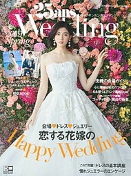 【中古】25ans　Wedding 2019　Spring/ハ-スト婦人画報社（ムック）