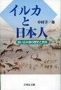 ◆◆◆非常にきれいな状態です。中古商品のため使用感等ある場合がございますが、品質には十分注意して発送いたします。 【毎日発送】 商品状態 著者名 中村羊一郎 出版社名 吉川弘文館 発売日 2017年02月 ISBN 9784642083058