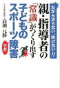 ◆◆◆非常にきれいな状態です。中古商品のため使用感等ある場合がございますが、品質には十分注意して発送いたします。 【毎日発送】 商品状態 著者名 高瀬元勝 出版社名 現代書林 発売日 2012年04月 ISBN 9784774513508