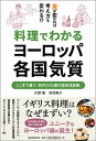 ◆◆◆おおむね良好な状態です。中古商品のため若干のスレ、日焼け、使用感等ある場合がございますが、品質には十分注意して発送いたします。 【毎日発送】 商品状態 著者名 片野優、須貝典子 出版社名 実務教育出版 発売日 2016年09月 ISBN 9784788911819