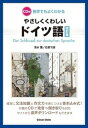 ◆◆◆非常にきれいな状態です。中古商品のため使用感等ある場合がございますが、品質には十分注意して発送いたします。 【毎日発送】 商品状態 著者名 清水薫、石原竹彦 出版社名 第三書房 発売日 2019年4月5日 ISBN 9784808601614