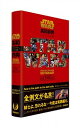 【中古】スタ-・ウォ-ズ英和辞典 ジェダイ・ナイト編 /学研教育出版/学研教育出版（単行本）