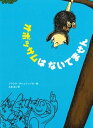 【中古】オポッサムはないてません /大日本図書/フランク・タシュリン(単行本)