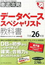 ◆◆◆非常にきれいな状態です。中古商品のため使用感等ある場合がございますが、品質には十分注意して発送いたします。 【毎日発送】 商品状態 著者名 瀬戸美月 出版社名 インプレスジャパン 発売日 2013年09月 ISBN 9784844334743