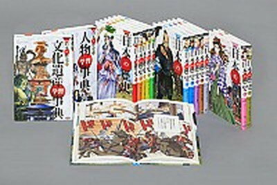 楽天市場】学研まんがnew日本の歴史 全13巻(本・雑誌・コミック)の通販 楽天市場】学研まんがnew日本の歴史 全13巻(本・雑誌・コミック)の通販