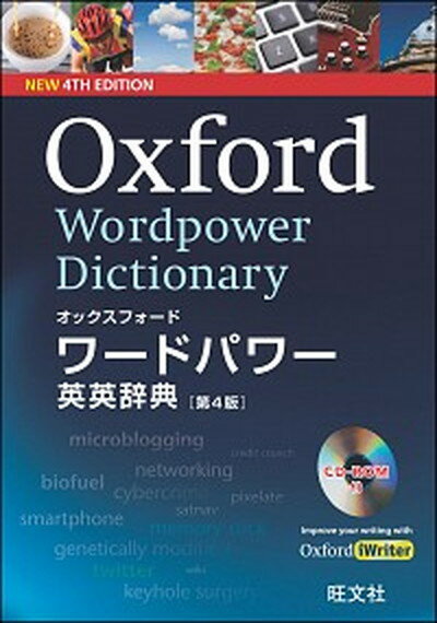 【中古】オックスフォ-ドワ-ドパワ-英英辞典 第4版/オックスフォ-ド大学出版局（単行本）