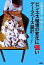 ◆◆◆非常にきれいな状態です。中古商品のため使用感等ある場合がございますが、品質には十分注意して発送いたします。 【毎日発送】 商品状態 著者名 アシスト 出版社名 ソシム 発売日 2006年04月 ISBN 9784883374427