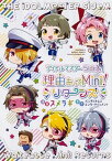 【中古】アイドルマスターSideM理由あってMini！リターンズ /KADOKAWA/スメラギ（コミック）