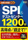 ◆◆◆非常にきれいな状態です。中古商品のため使用感等ある場合がございますが、品質には十分注意して発送いたします。 【毎日発送】 商品状態 著者名 ノマド・ワークス 出版社名 新星出版社 発売日 2019年1月25日 ISBN 9784405019812