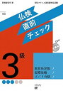 ◆◆◆おおむね良好な状態です。中古商品のため若干のスレ、日焼け、使用感等ある場合がございますが、品質には十分注意して発送いたします。 【毎日発送】 商品状態 著者名 阿南婦美代 出版社名 エディション・フランセ−ズ 発売日 2005年3月30日 ISBN 9784411801111