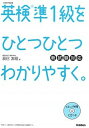 ◆◆◆おおむね良好な状態です。中古商品のため若干のスレ、日焼け、使用感等ある場合がございますが、品質には十分注意して発送いたします。 【毎日発送】 商品状態 著者名 辰巳友昭 出版社名 学研プラス 発売日 2018年3月27日 ISBN 9784053047274